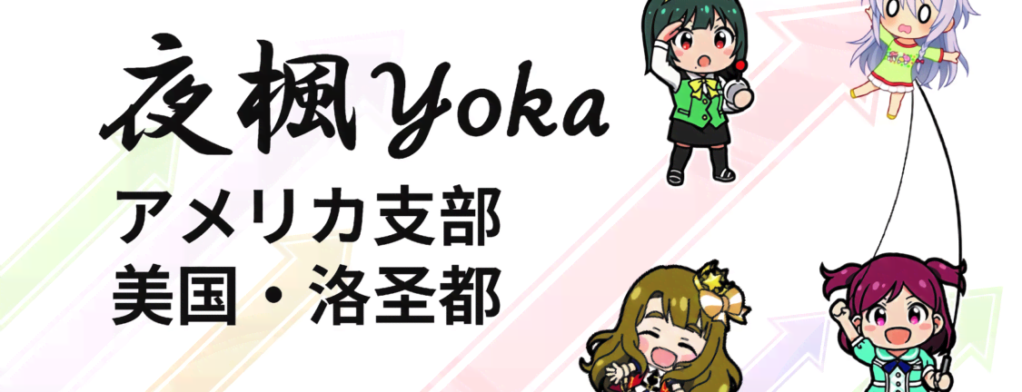 Strip Image